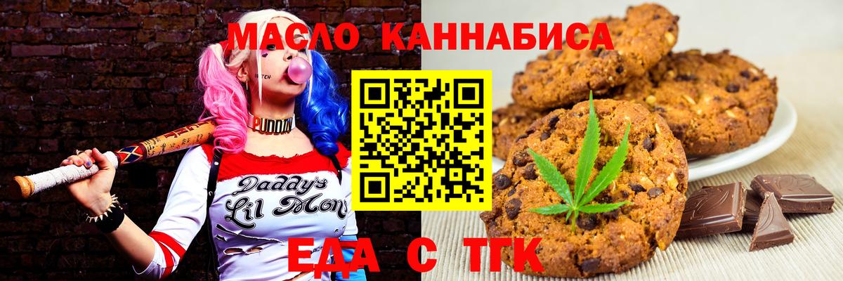 Canna-Cookies конопля Ковров