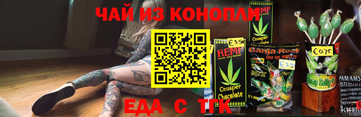Ковров  Canna-Cookies марихуана  Вход с VPN 