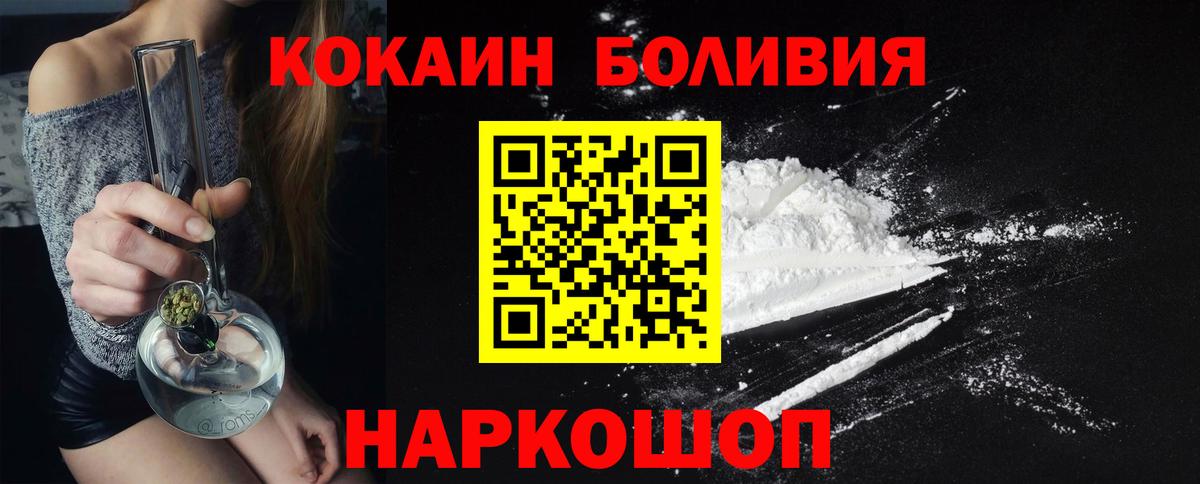 COCAIN 98% Ковров