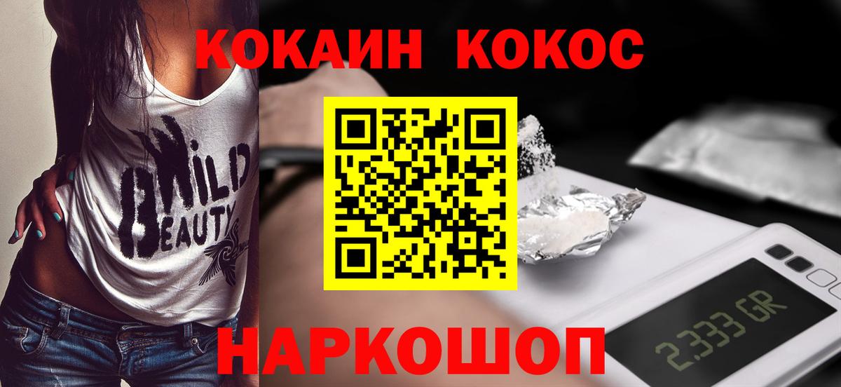 Амфетамин Ковров