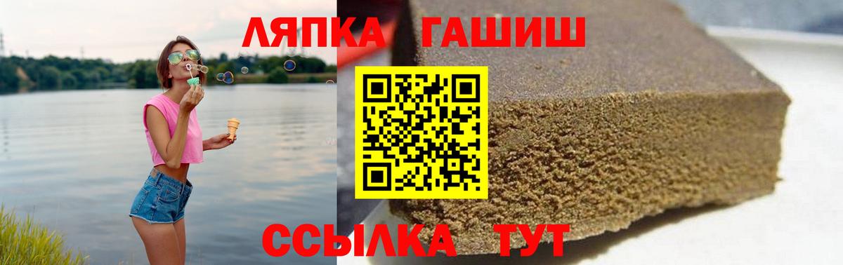 ГАШИШ гарик  Вход с VPN  Ковров  ГАШ гарик 
