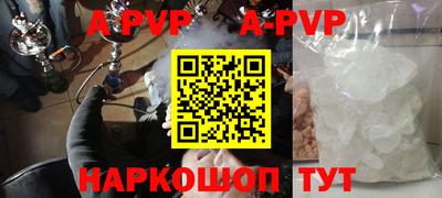 мяу мяу кристалл Кулебаки