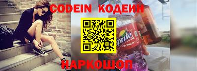 мяу мяу кристалл Кулебаки