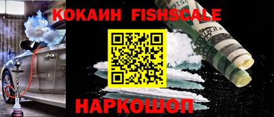 COCAINE Кунгур