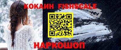 COCAINE Кунгур