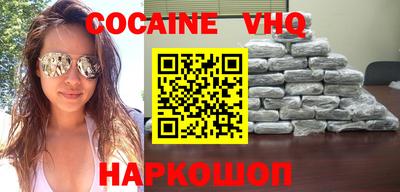 COCAINE Кунгур