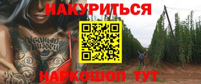 мяу мяу кристалл Кулебаки