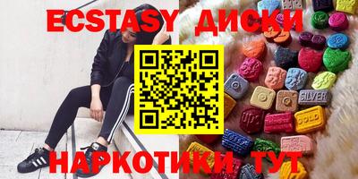 COCAINE Кунгур
