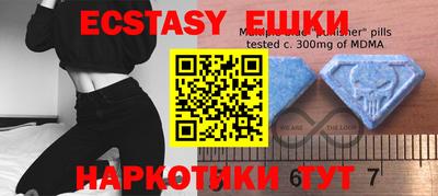 мяу мяу кристалл Кулебаки