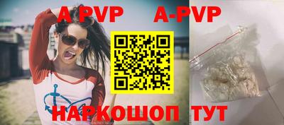 альфа пвп Кумертау