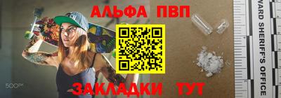 мяу мяу кристалл Кулебаки