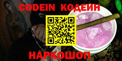 COCAINE Кунгур