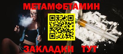 мяу мяу кристалл Кулебаки