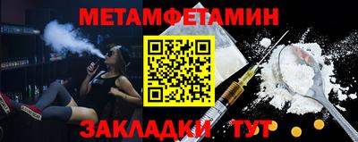 мяу мяу кристалл Кулебаки