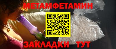 мяу мяу кристалл Кулебаки