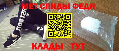 мяу мяу кристалл Кулебаки