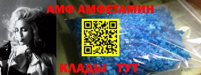 мяу мяу кристалл Кулебаки
