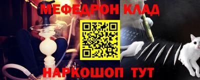 COCAINE Кунгур