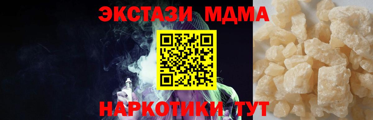 MDMA Molly Ковров