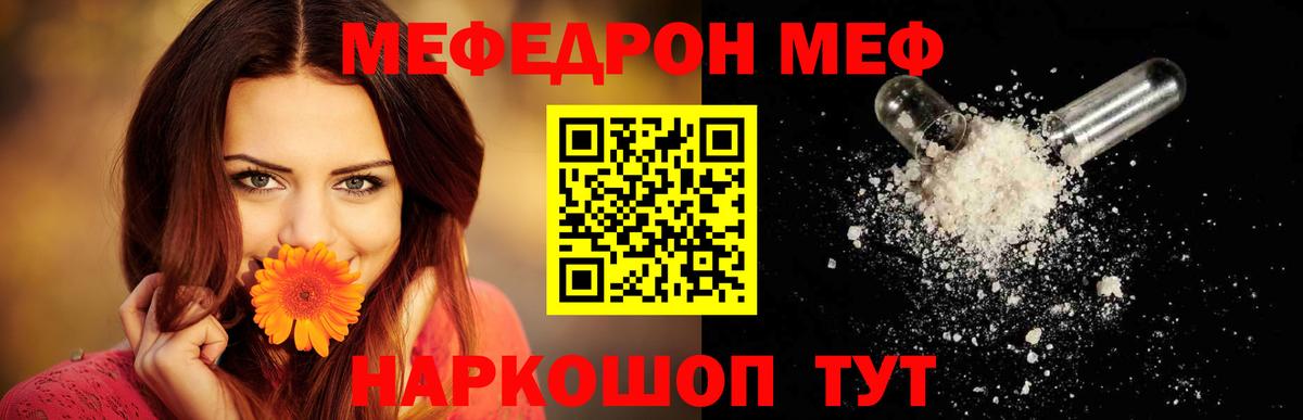 МЕФ  Вход с VPN  МЯУ-МЯУ мука  Ковров  МЕФ 4 MMC 