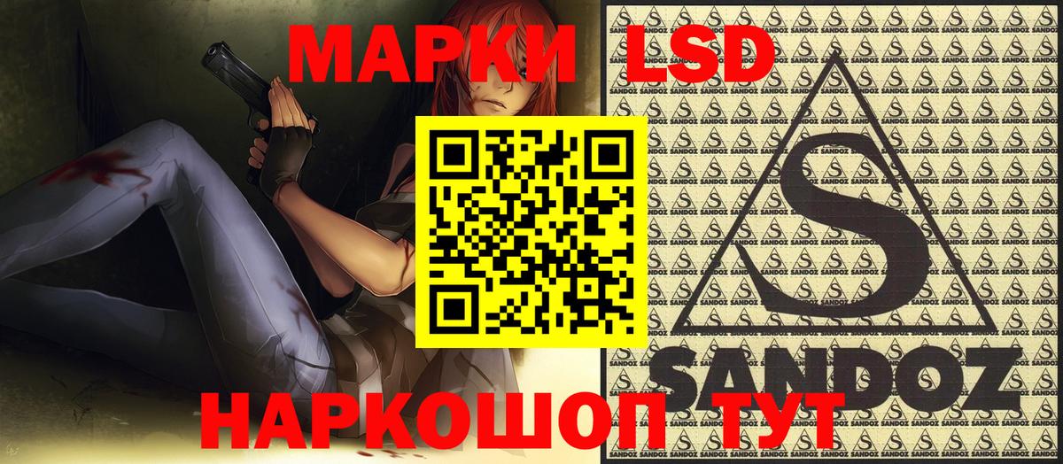 Наркотические марки 1500мкг  Вход с VPN  Ковров 