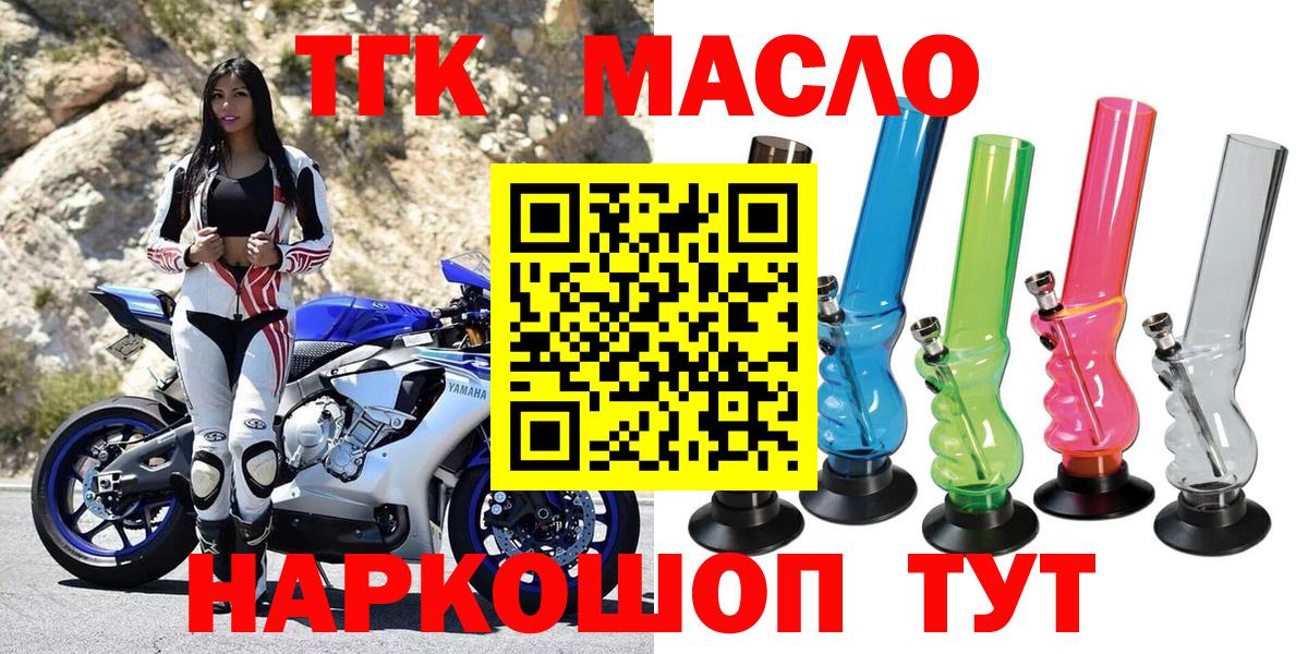 Дистиллят ТГК Wax Ковров