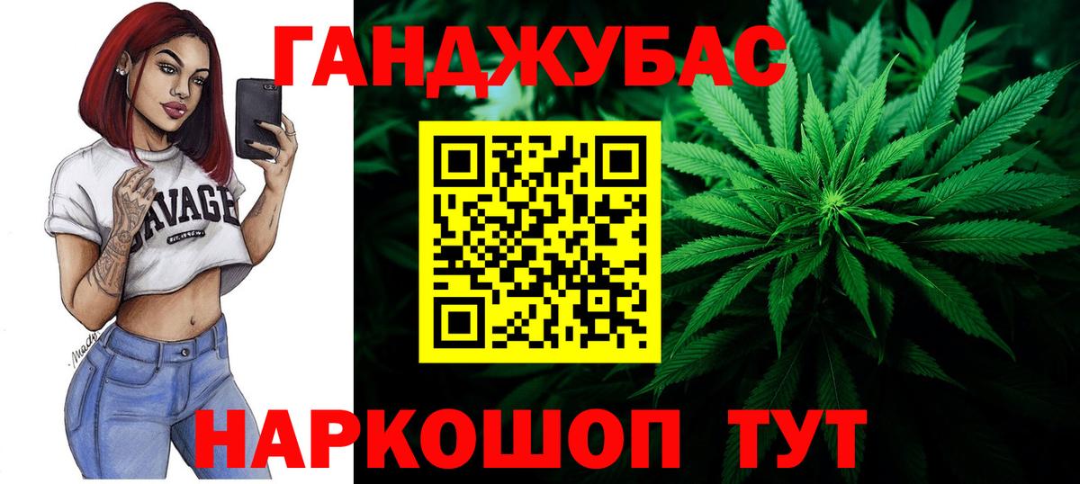 Канабис Amnesia  Бошки Шишки Amnesia  Каннабис планчик  Бошки Шишки ГИДРОПОН  Вход с VPN  Ковров 
